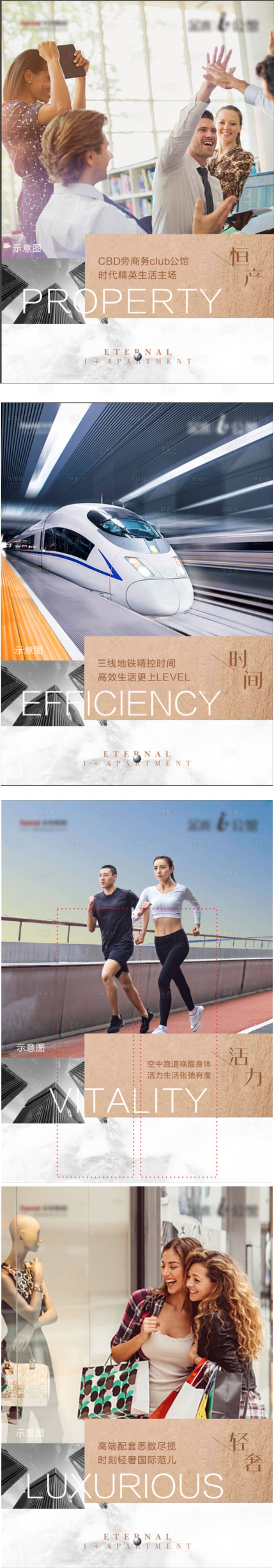 源文件下载【玻璃贴展架】编号：89780008395212592