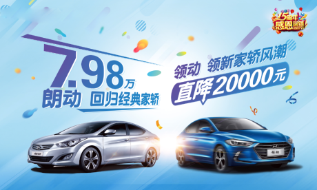 源文件下载【汽车KV背景板】编号：90540008555311289