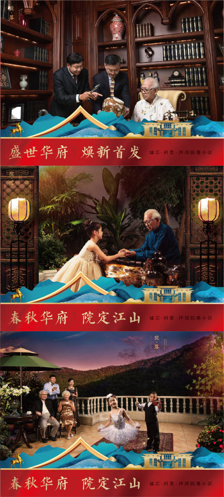 源文件下载【房地产价值点海报】编号：87200008355071283