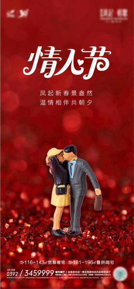 源文件下載【享設計】搜索編號：73740008369798098【微推】