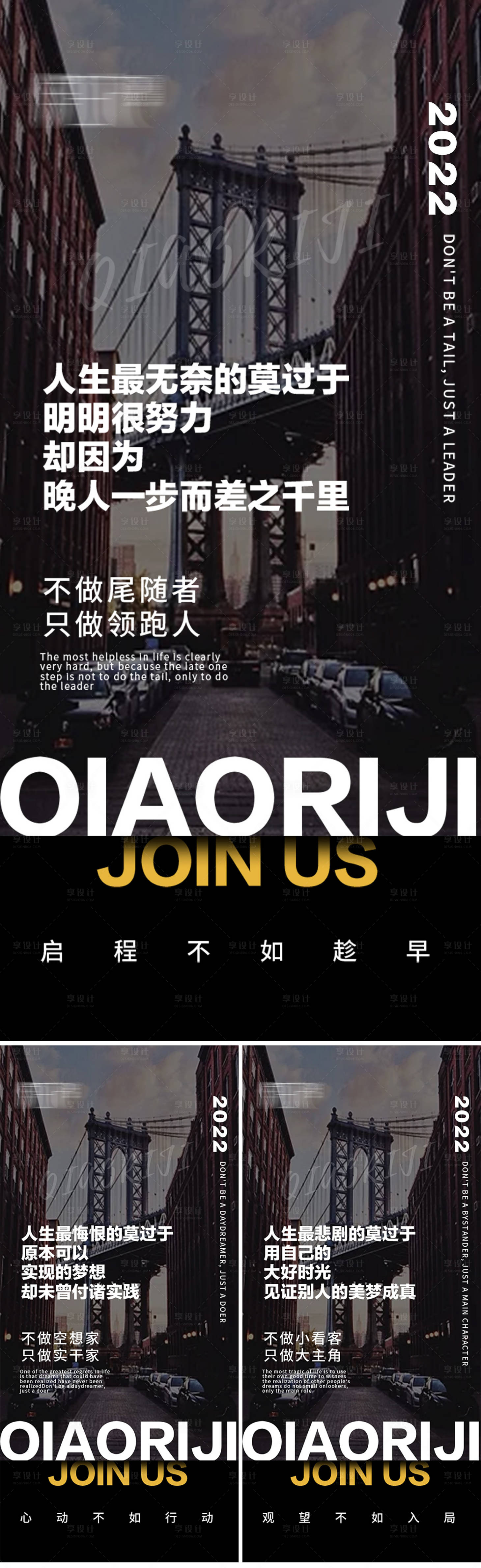 源文件下载【医用面膜招商造势系列海报】编号：60270008536477501