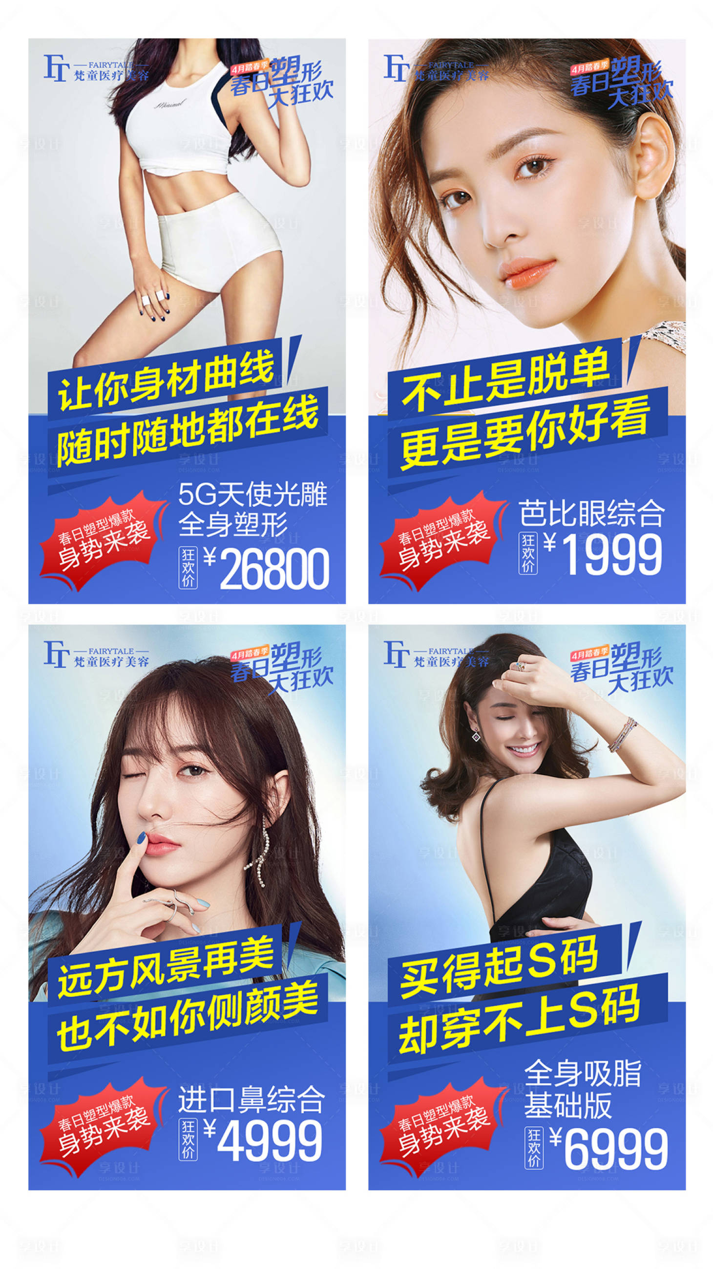 源文件下载【系列活动朋友圈宣传】编号：11880008649406919