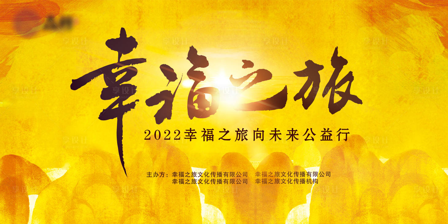 源文件下载【公益行活动】编号：20220213203529977