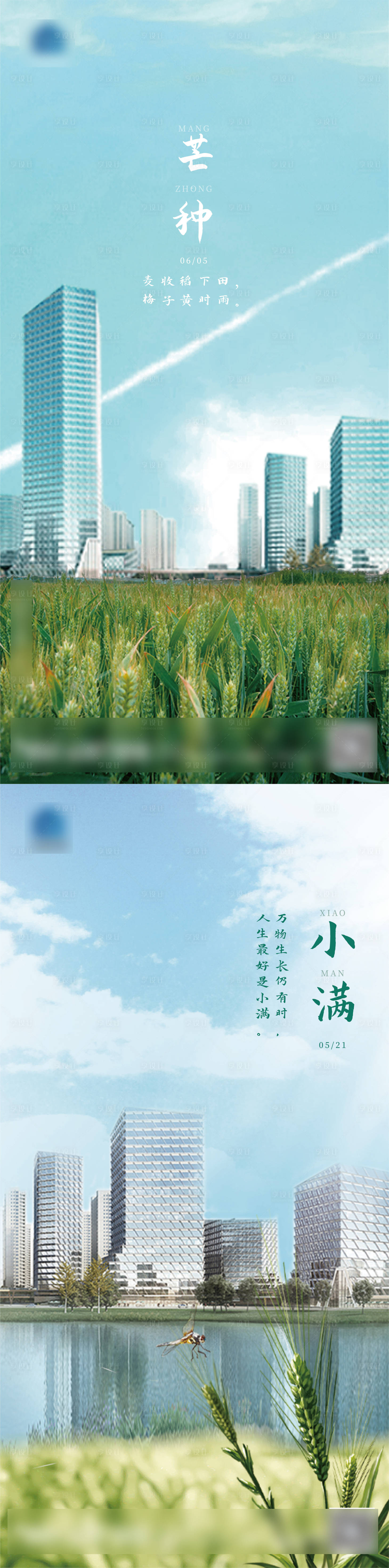 源文件下載【小滿】編號：35300008355749633