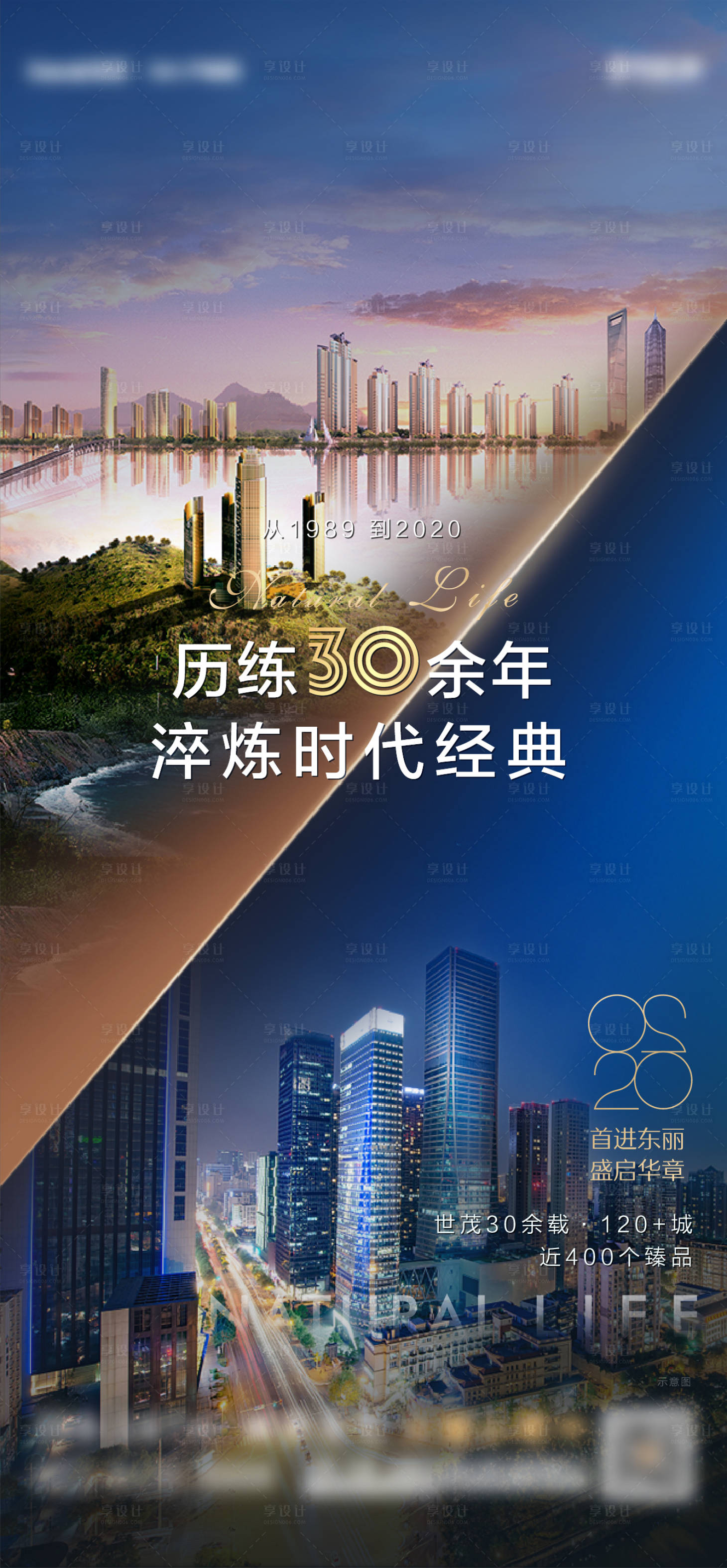 源文件下载【享设计】搜索编号：38770008441808351【品牌单图】