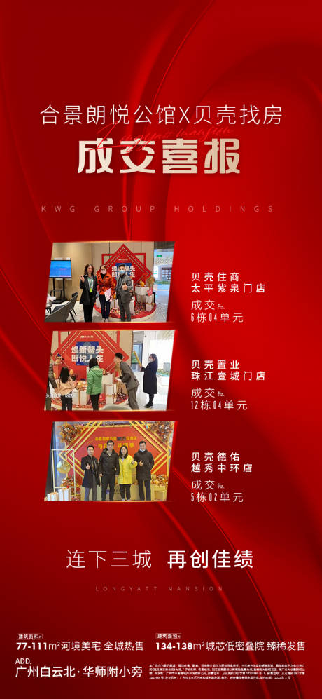 源文件下载【享设计】搜索编号：70920008540135262【喜报成交】