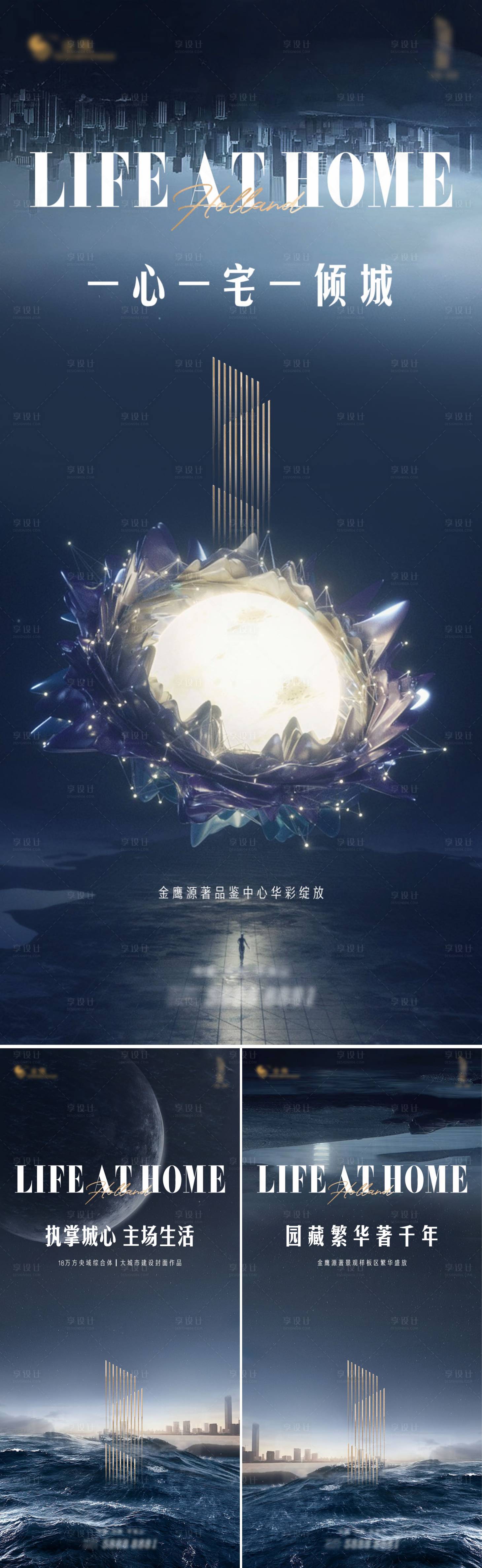 源文件下載【享設計】搜索編號：68080008576238836【商業藍金地產系列稿】