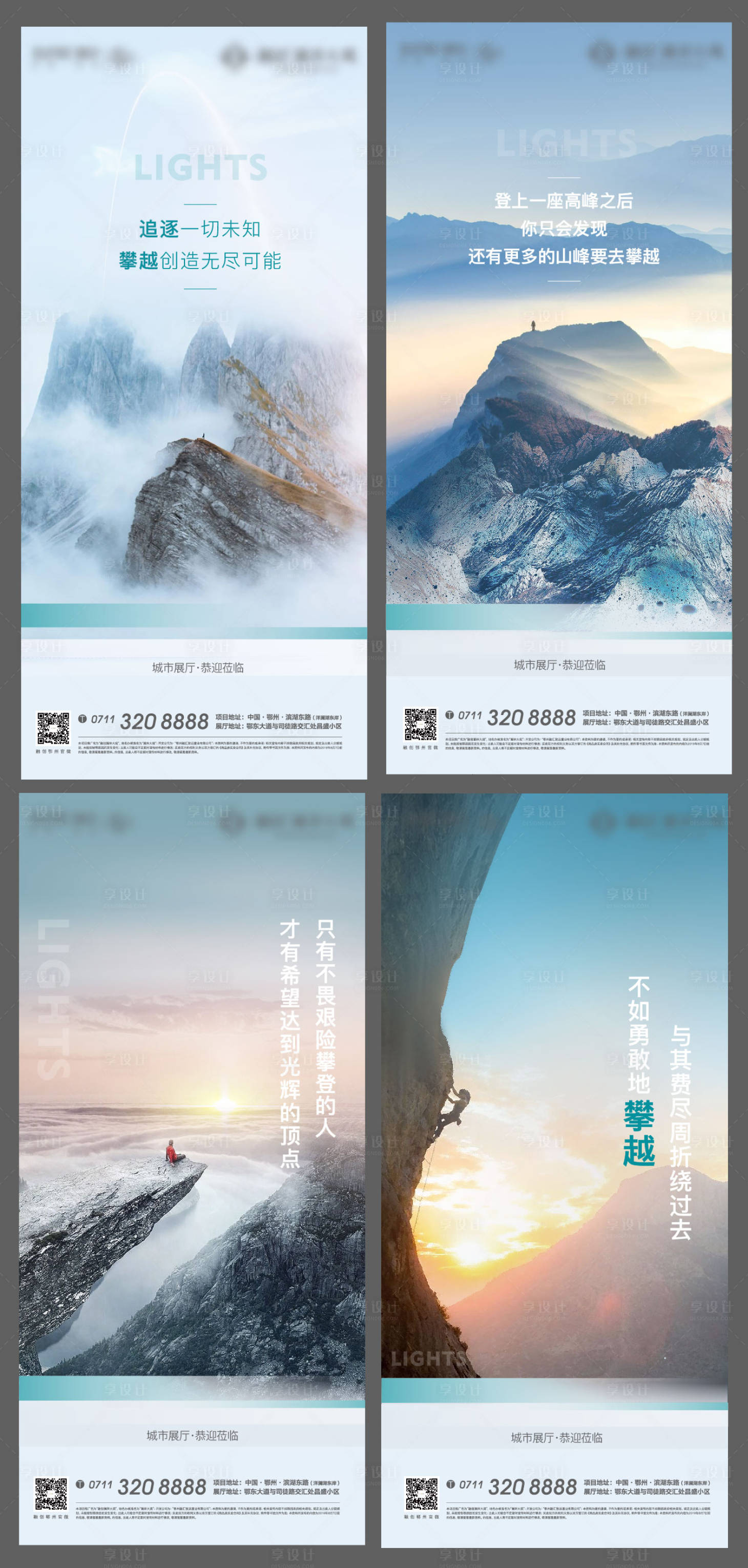 源文件下载【早安质感星空地产悬念招聘 】编号：57170008327605104