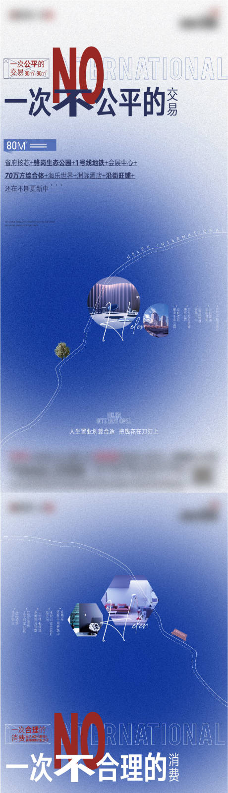 源文件下载【系列】编号：35480008592532731