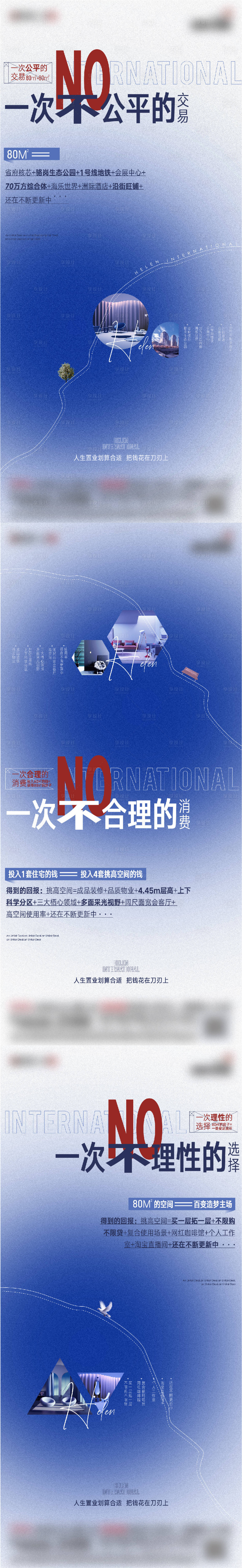 源文件下载【系列】编号：35480008592532731