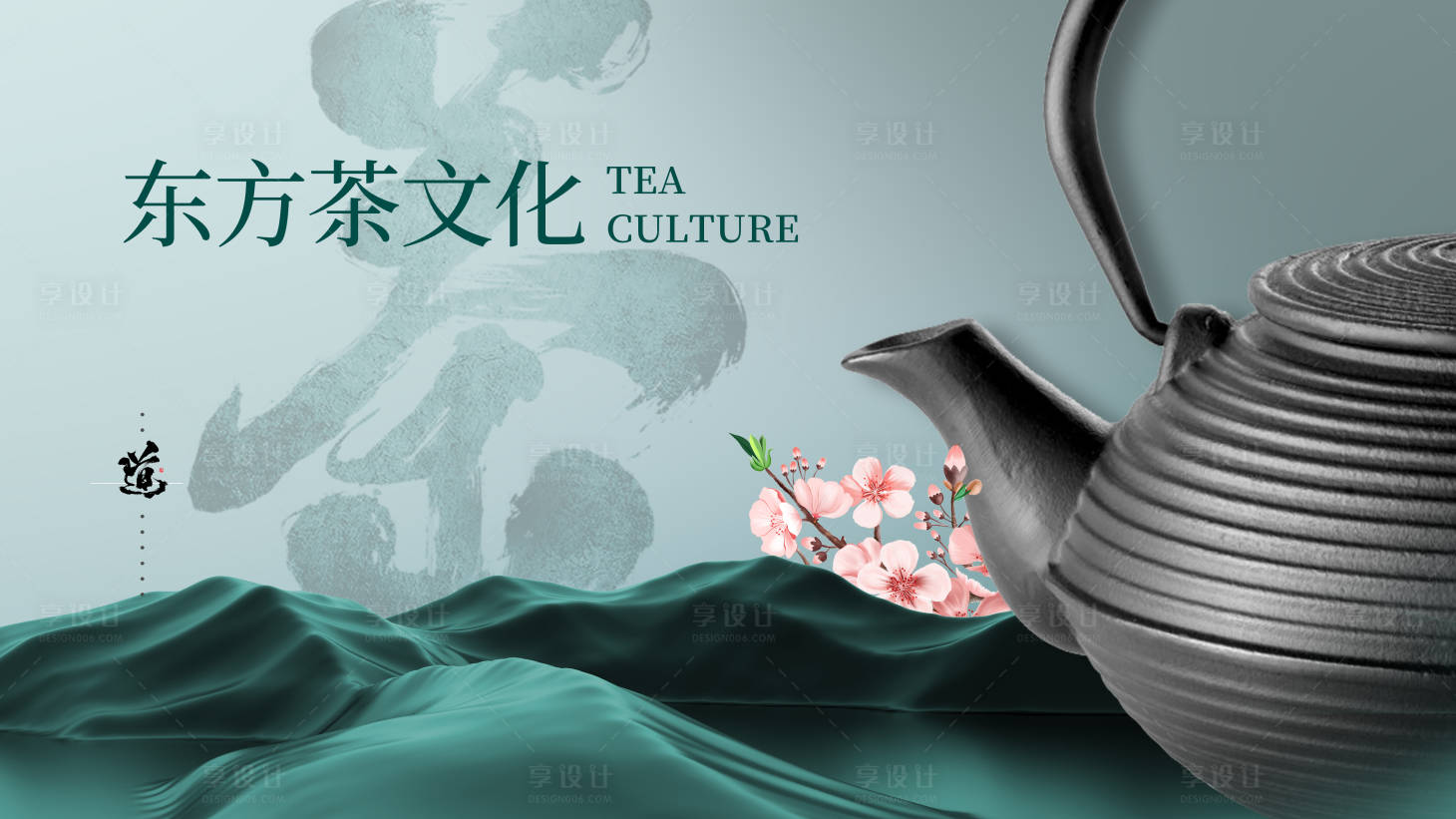 源文件下載【享設計】搜索編號：72650008475682735【查文件】