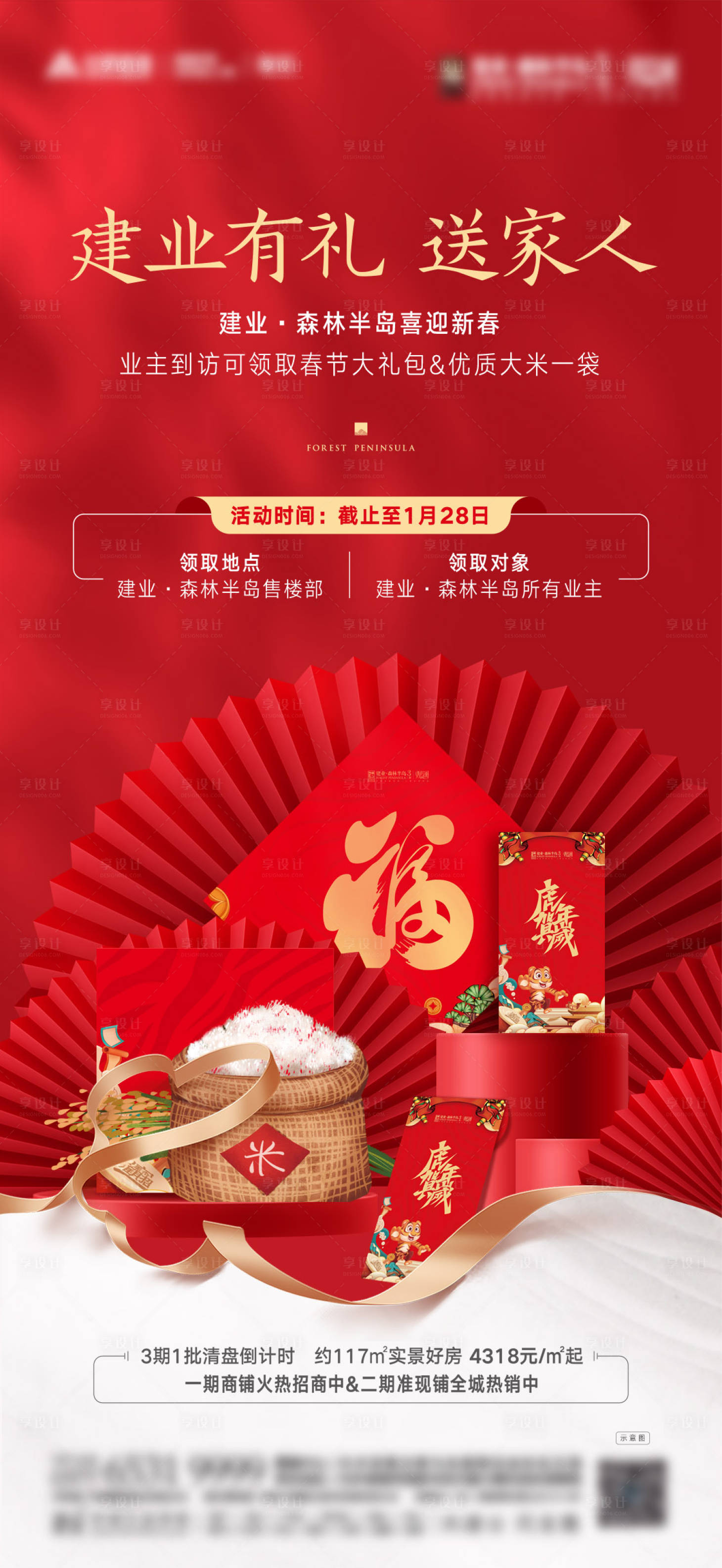 源文件下載【大禮包】編號(hào)：35350008595231013