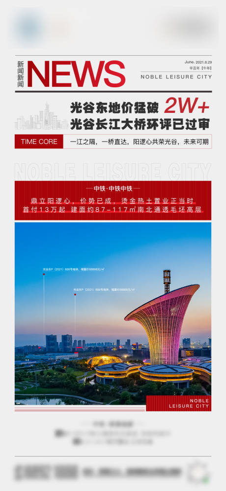 源文件下载【利好】编号：30340008402007974