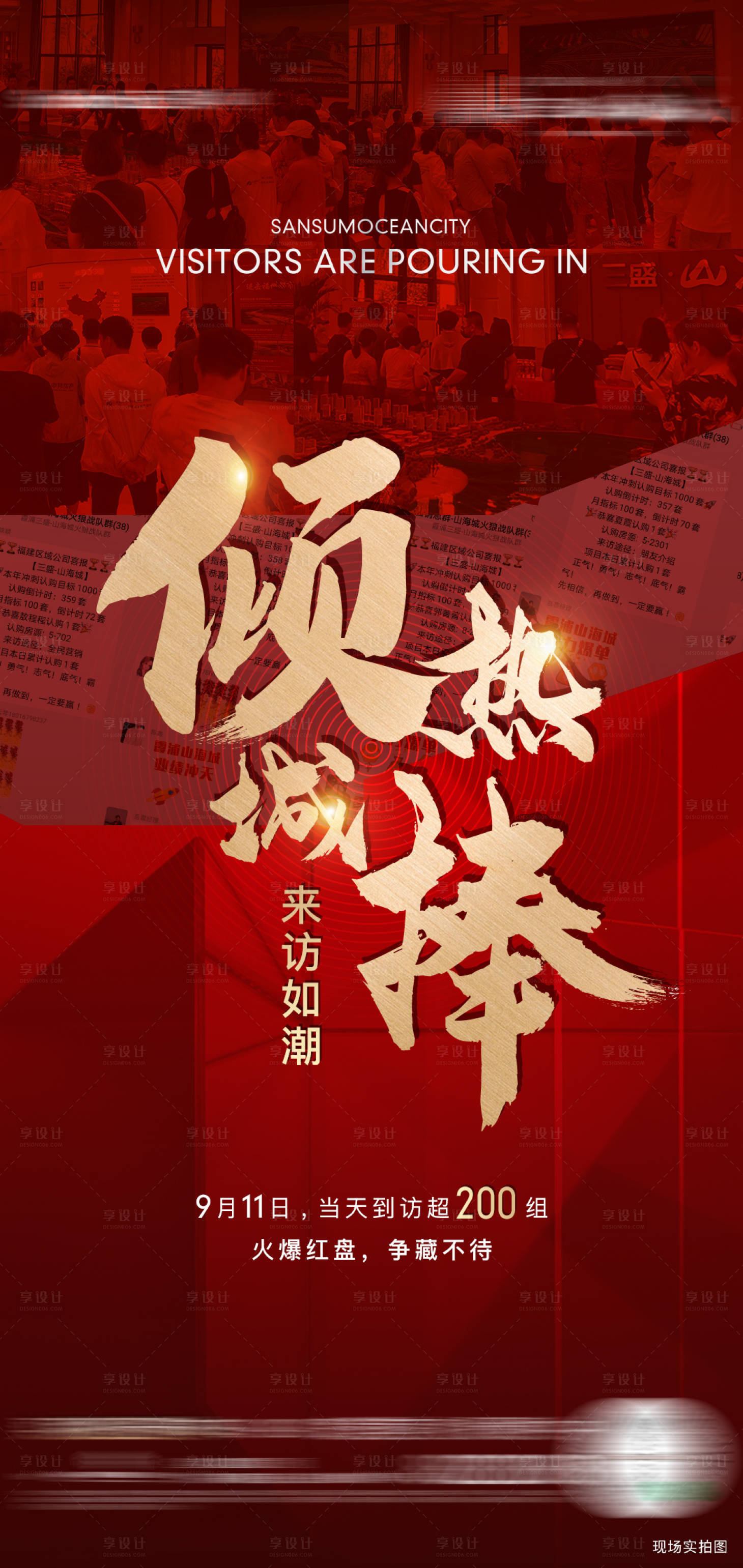 源文件下載【享設計】搜索編號：94470007897308671【熱銷】