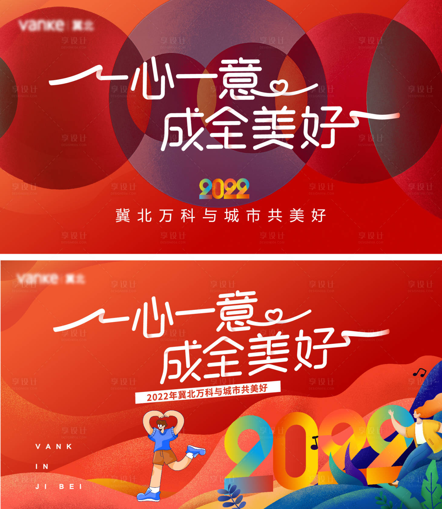 源文件下载【享设计】搜索编号：90480008306744796【主画面】