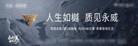 源文件下载【项目调性形象主画面】编号：99590008422905391