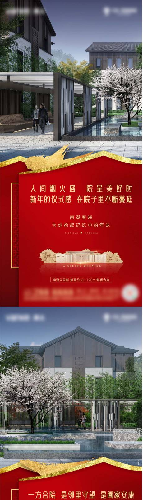 源文件下载【系列稿】编号：50530008578103818