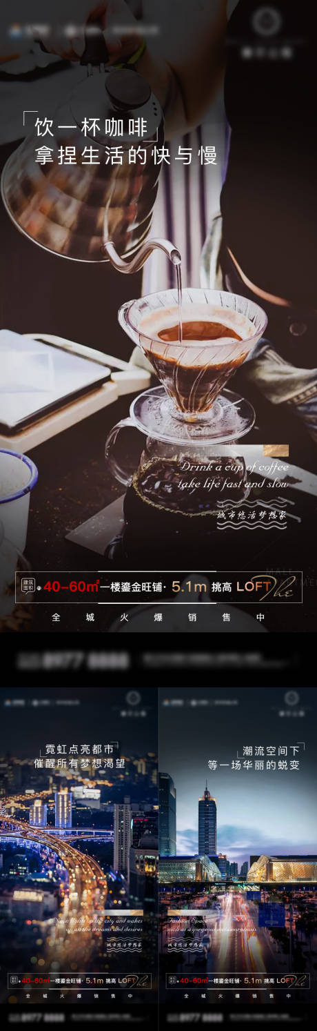 源文件下载【刷屏海报】编号：95520008556321271