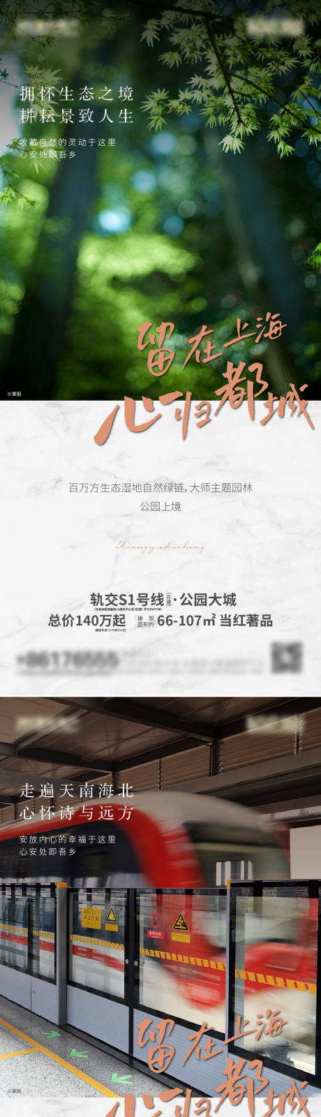 源文件下载【归乡刷屏】编号：52370008362405621