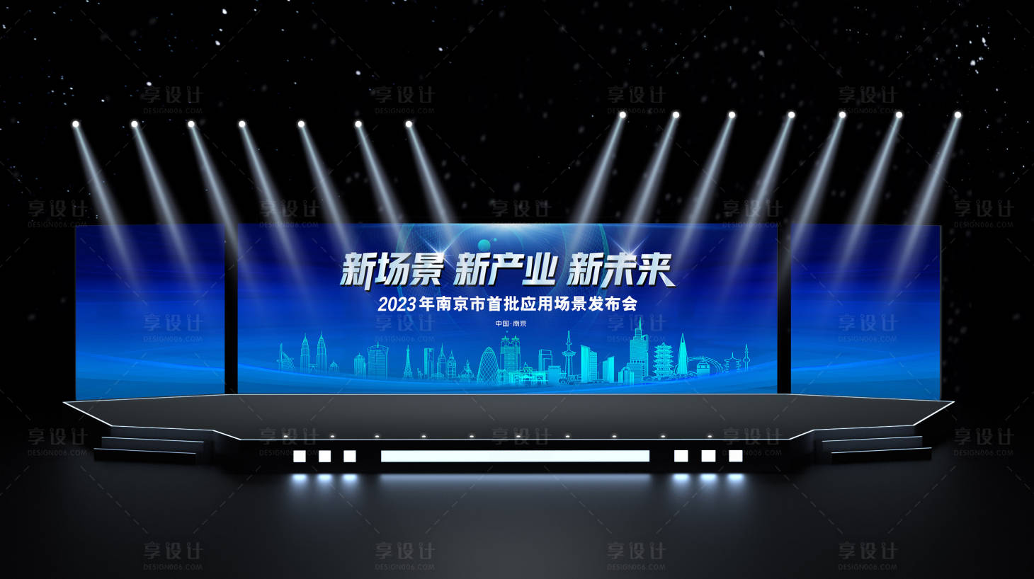 源文件下載【享設計】搜索編號：39920008513368753【品牌發布會主背景】