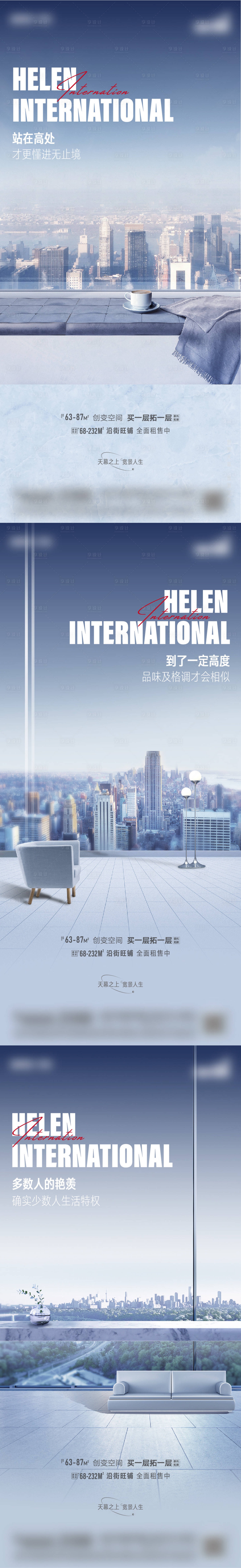 源文件下載【享設計】搜索編號：32670008593395693【價值點】