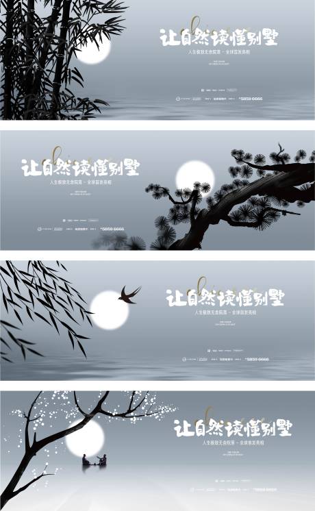 源文件下载【地产别墅提案AI+PS】编号：48380008334506882