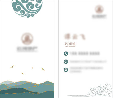源文件下載【享設(shè)計】搜索編號：79550008549755638【地產(chǎn)名片設(shè)計】