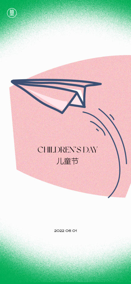 源文件下載【享設計】搜索編號：47920008290373052【61】