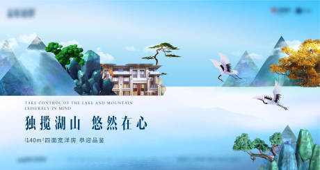 源文件下载【地产洋房展板】编号：11960008518607195