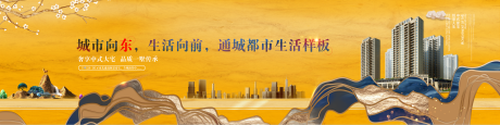 源文件下載【中式地產大氣圍擋】編號：24390008417179253