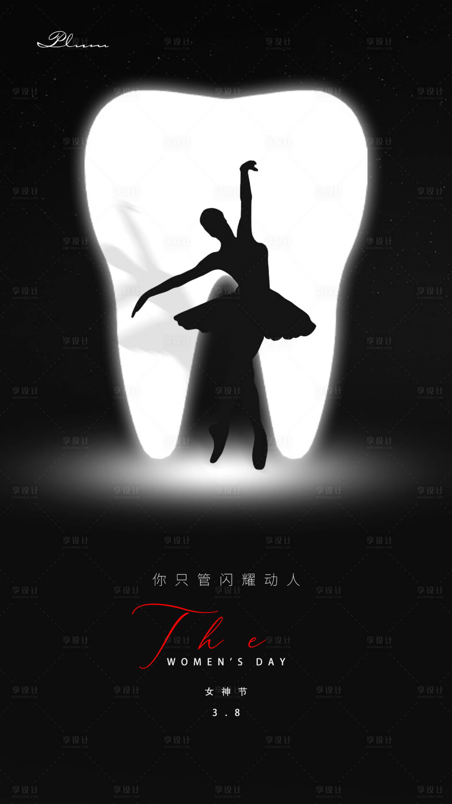 源文件下載【38海報創意海報】編號：12850008647234350