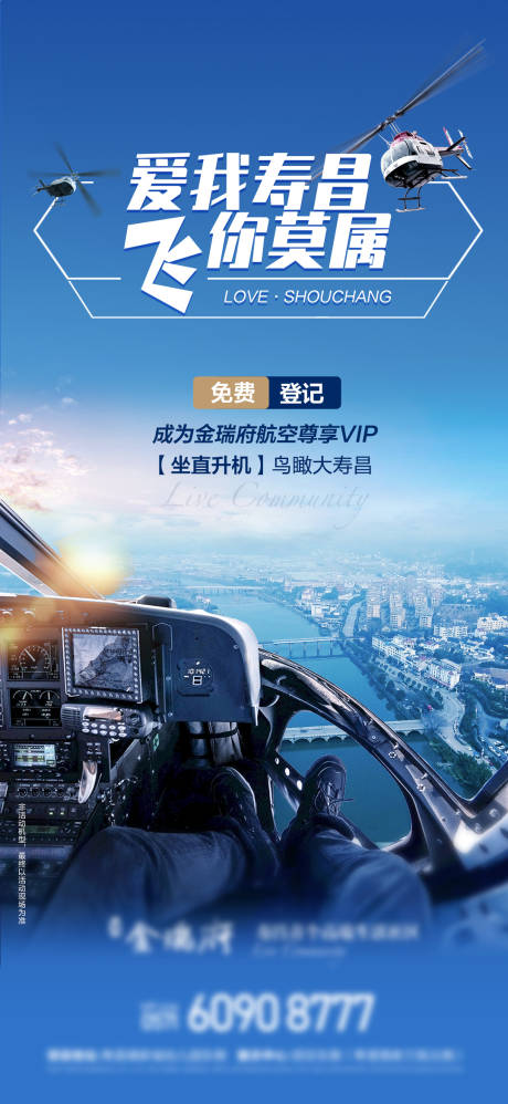 源文件下载【空中看房】编号：58270008396683980