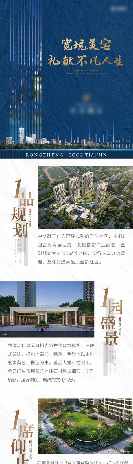 源文件下载【微信长图】编号：54940008282823075
