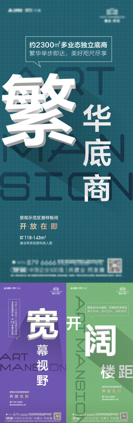 源文件下载【享设计】搜索编号：22930008650077985【价值点大字报】