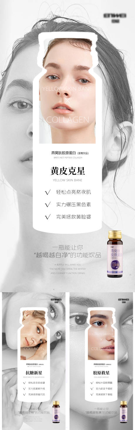 源文件下载【享设计】搜索编号：54220008610787067【微商产品海报】