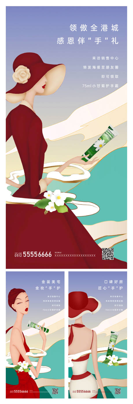 源文件下载【女神节】编号：71940008498302219