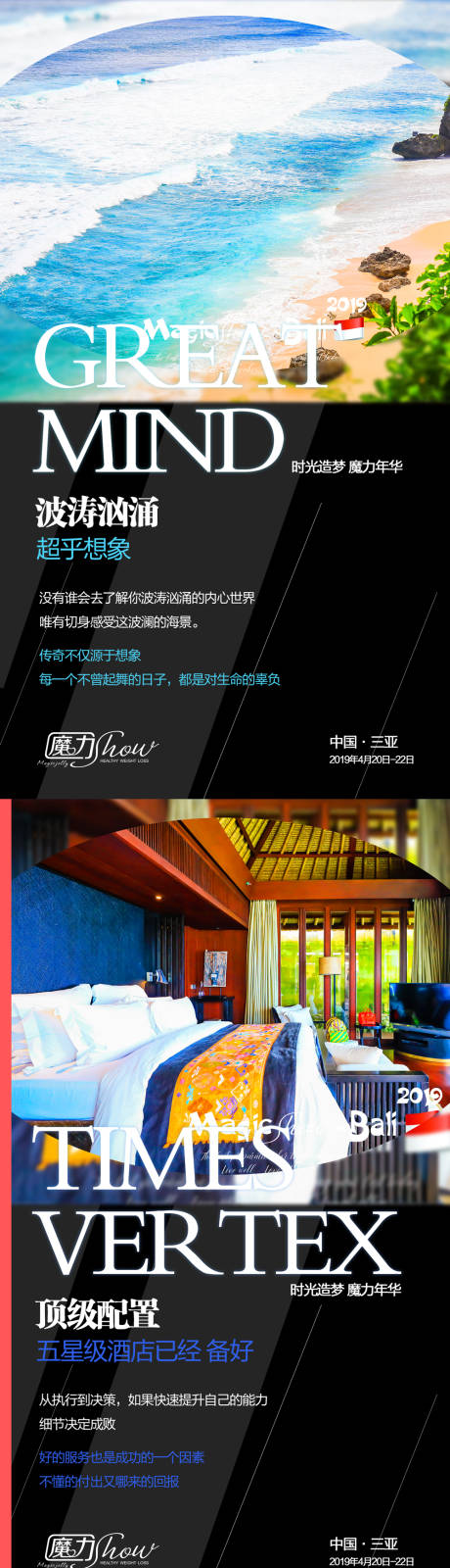 源文件下載【微商海報】編號：27260008517562002