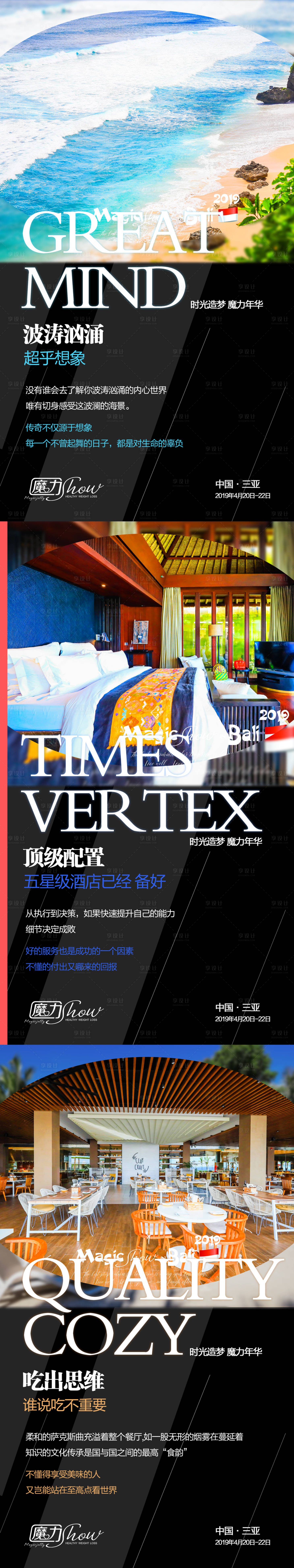 源文件下載【微商海報】編號：27260008517562002