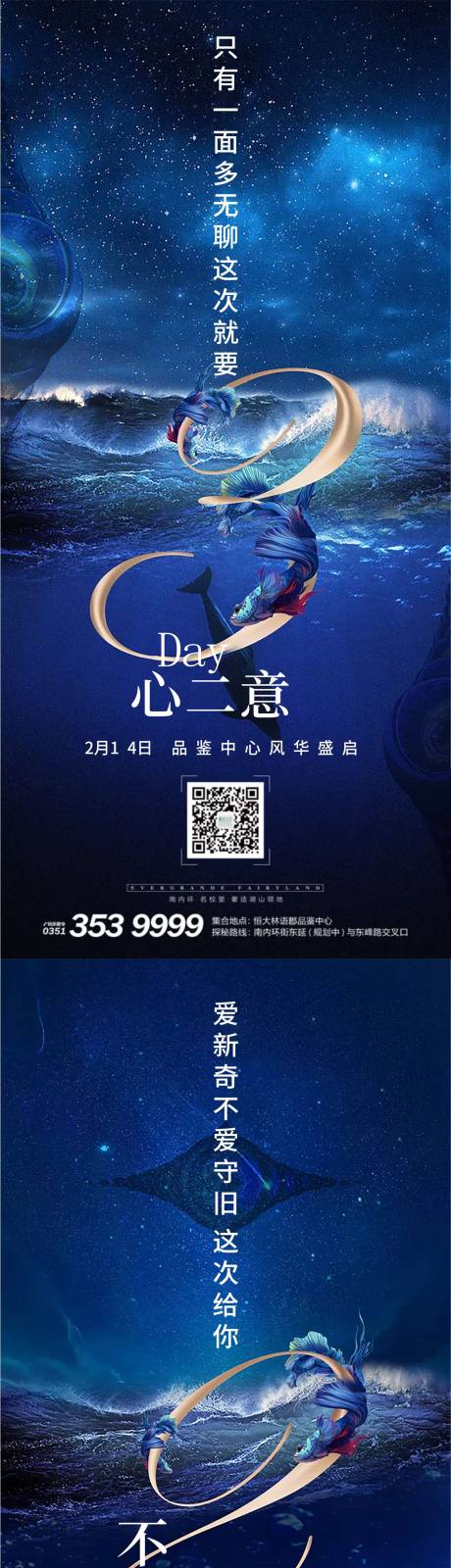 源文件下载【蓝色倒计时】编号：66920008529745627