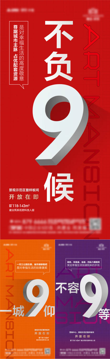 源文件下載【價值點大字報】編號：85540008650064833