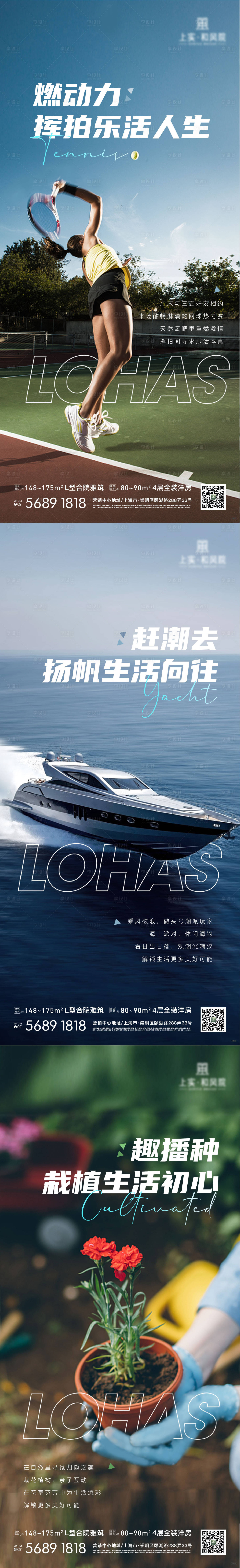 源文件下载【享设计】搜索编号：98540008343818161【价值点系列稿】