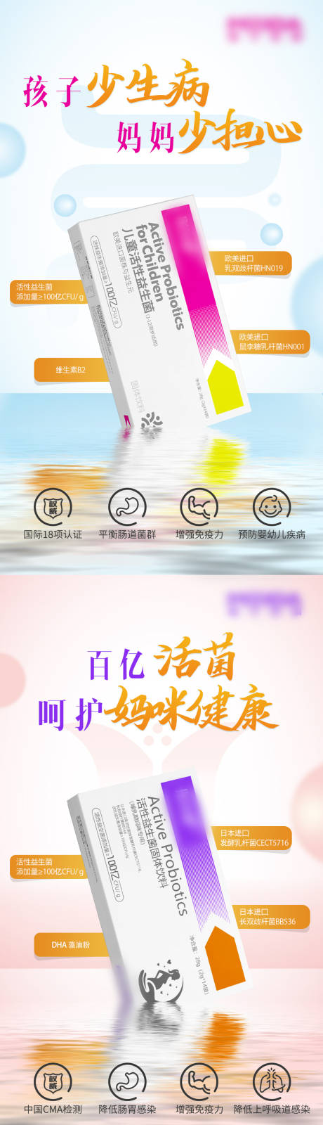 源文件下载【微商产品海报】编号：94490008590263128