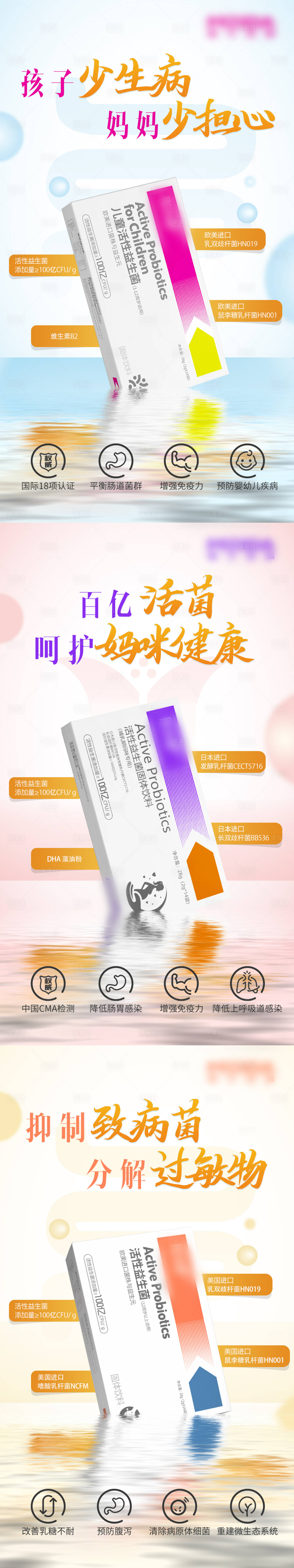 源文件下载【享设计】搜索编号：94490008590263128【微商产品海报】