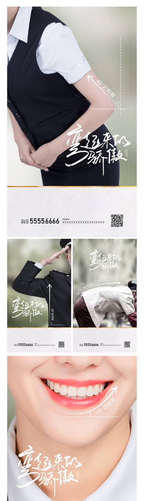源文件下载【地产物业 】编号：24990008509762497