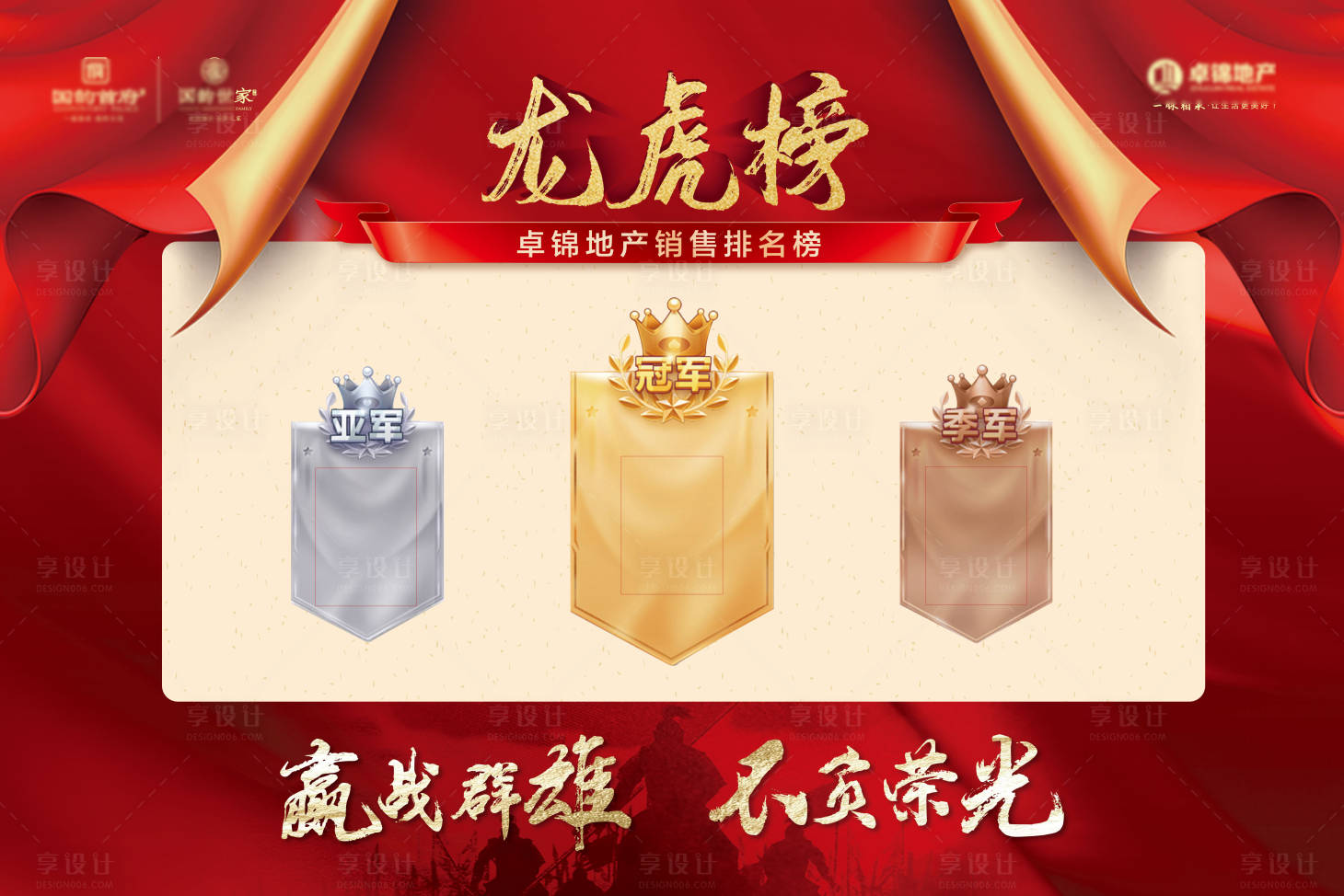 源文件下载【龙虎榜】编号：57930008649993274