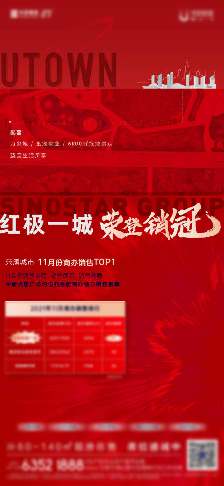 源文件下载【红色热销】编号：94030008398266196
