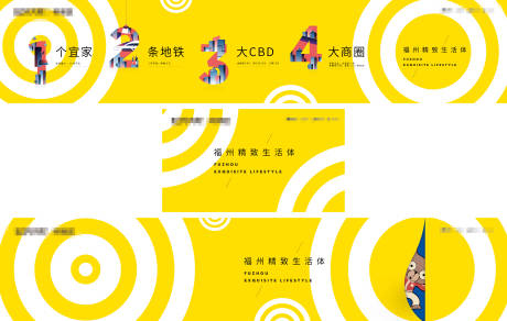 源文件下載【享設計】搜索編號：61400008443444620【商業數字圍檔】