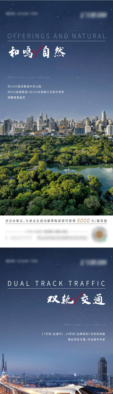 源文件下載【享設計】搜索編號：25540008385793465【價值點海報】