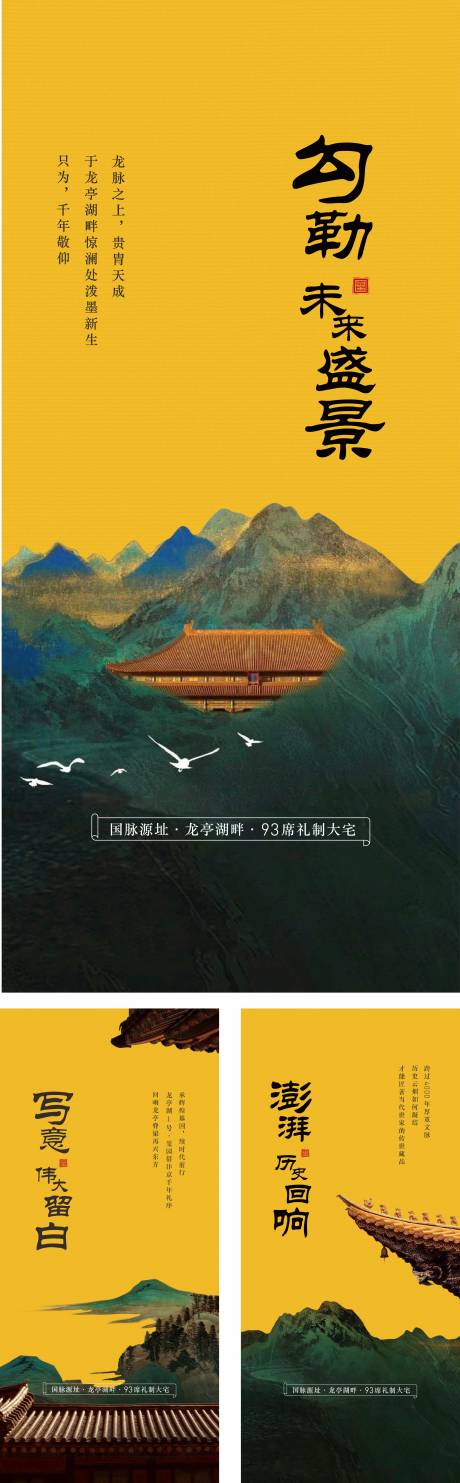 源文件下載【地產入市系列單圖】編號：70460008570804509