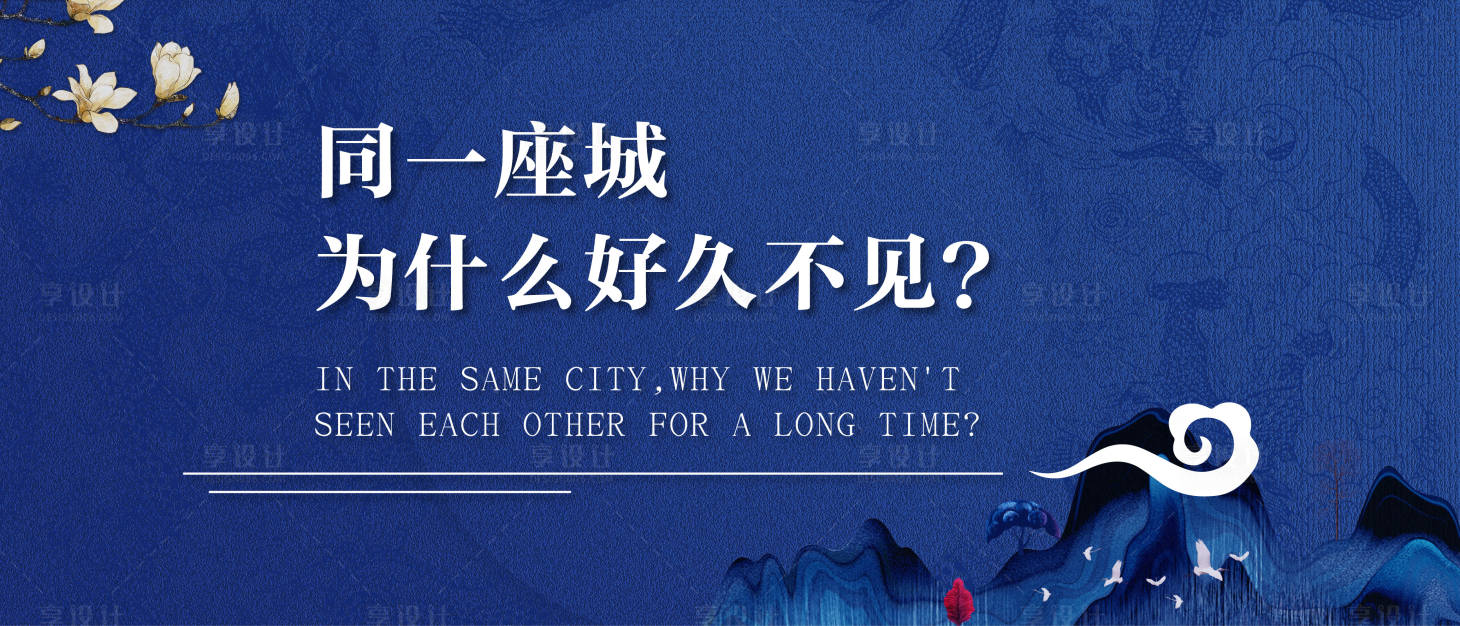 源文件下載【享設(shè)計(jì)】搜索編號(hào)：53870008454398022【背景】